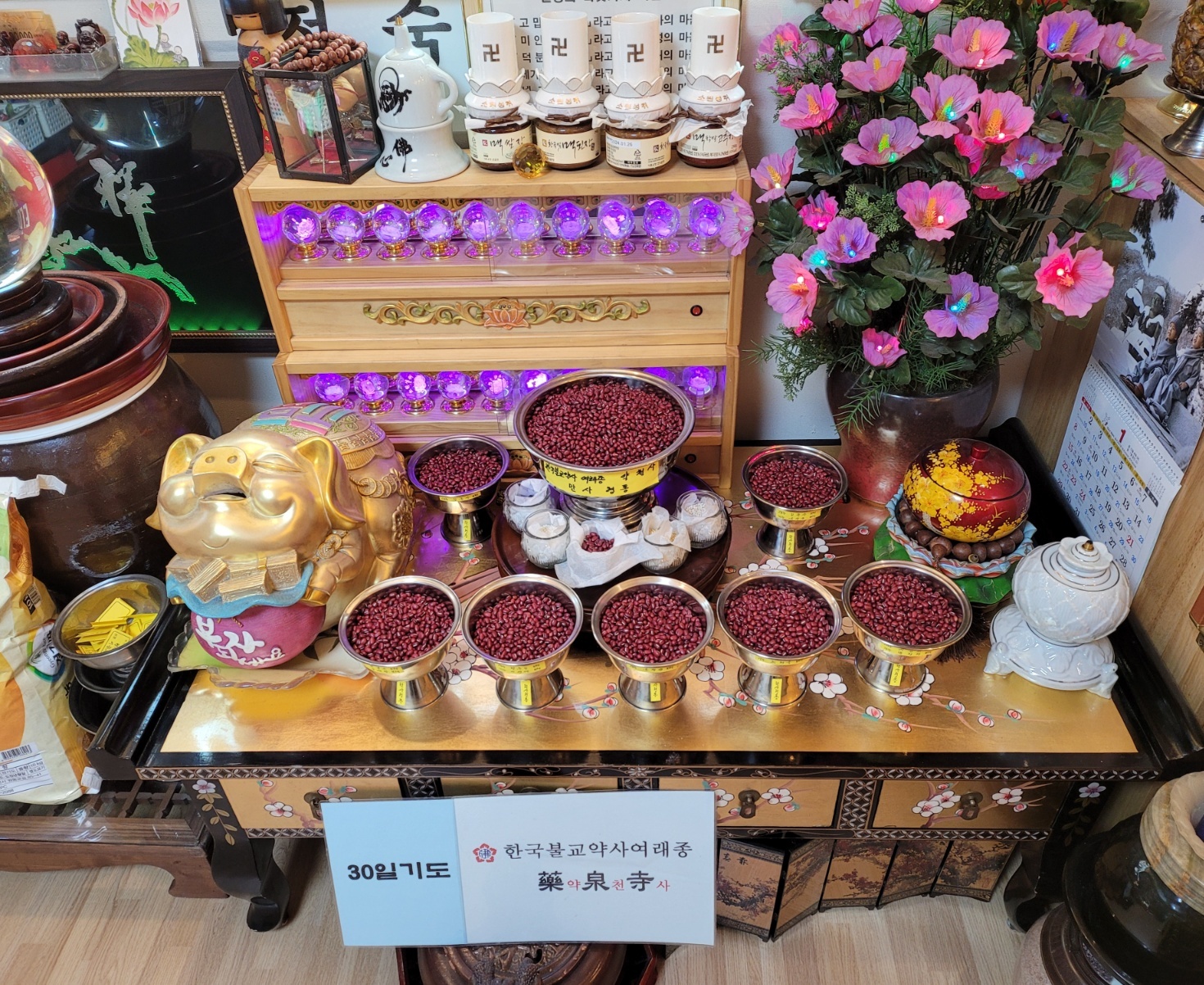 /user/y/yakcheonsa/editor/2301/d53b5082ef87646f646f3019fc7f5197_1672811465_0396.jpg 이미지크게보기